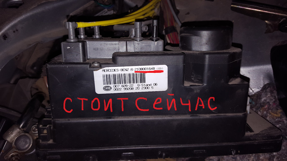 Компресор центрального замку - не працює підкачування сидінь. 5