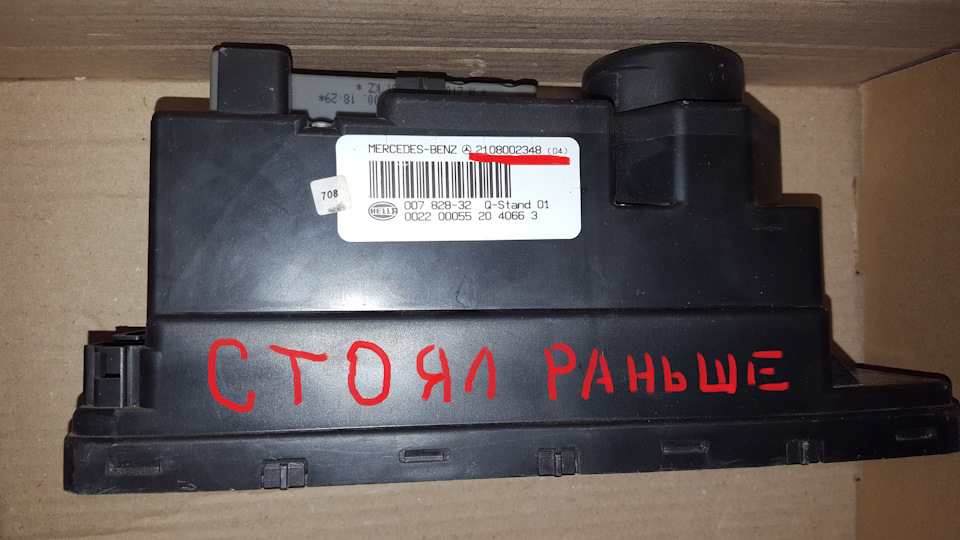 Компресор центрального замку - не працює підкачування сидінь. 2