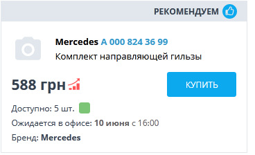 Ремонт заднього склоочисника 4