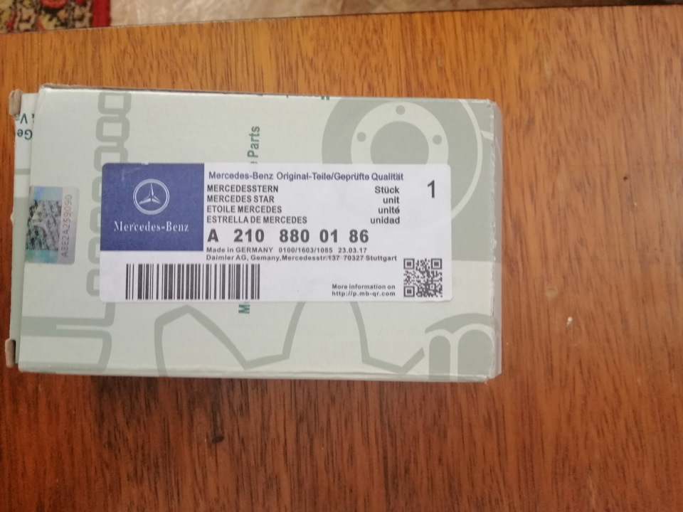 Повертаємо на своє місце гордість власників Mercedes 2