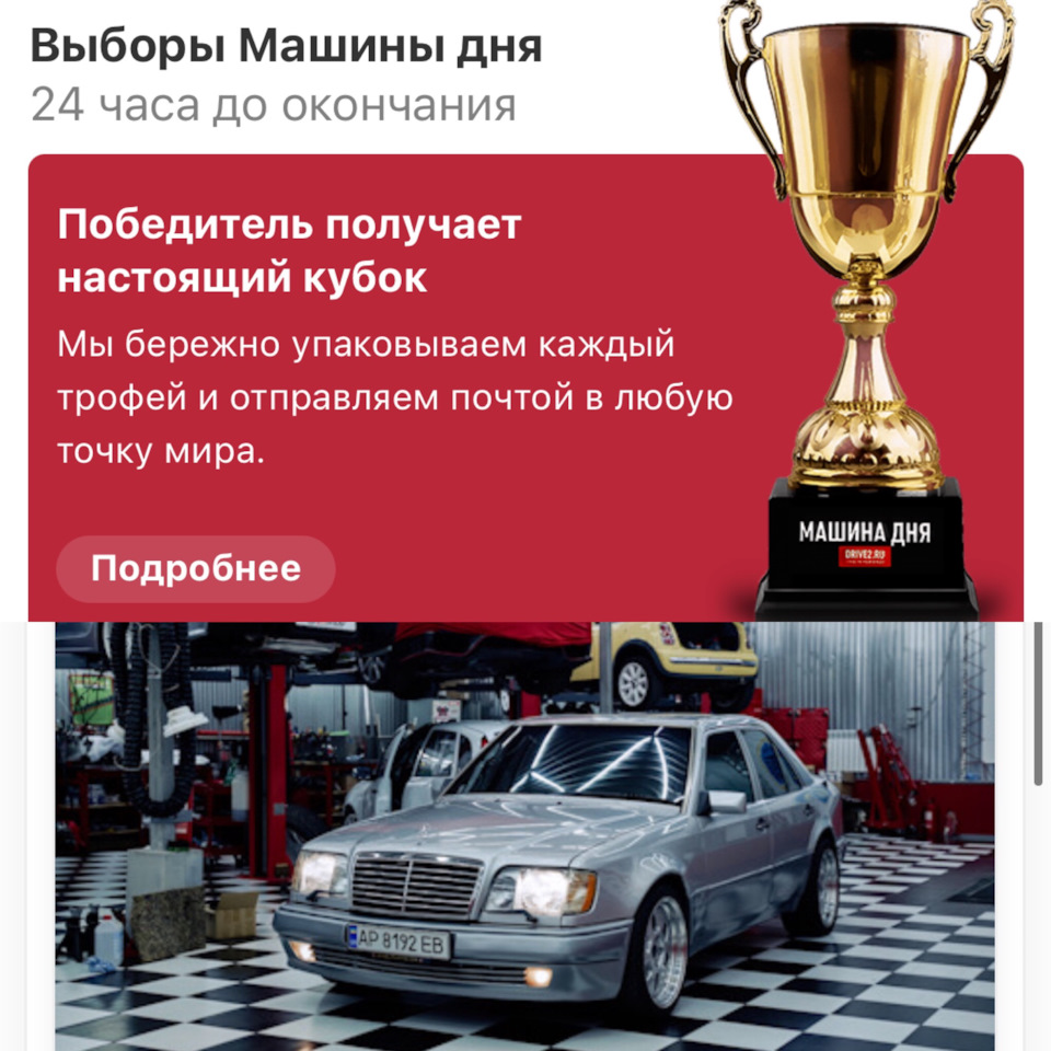 Дзиґа на виборах 1