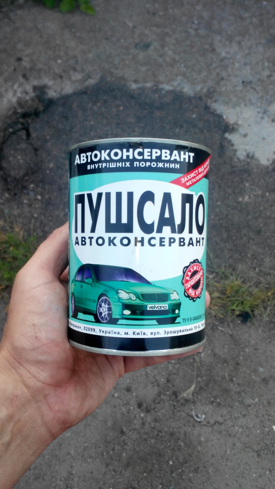 Сборка продолжается 4