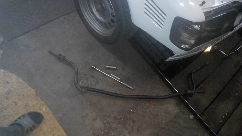 Заменил передний стабилизатор 1