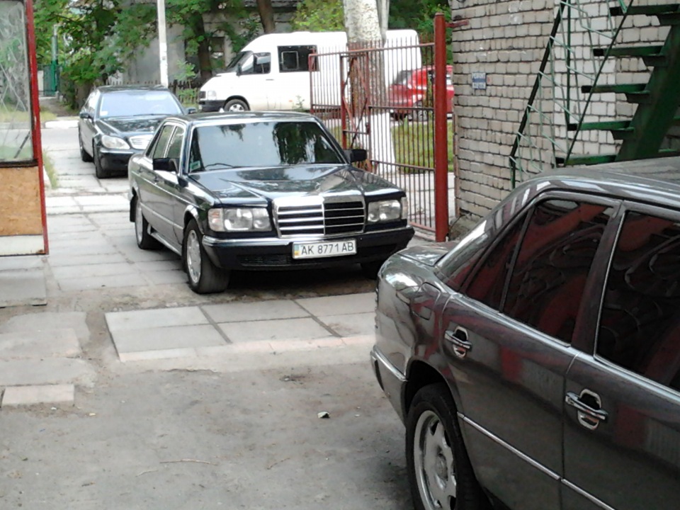 просто трио. 3