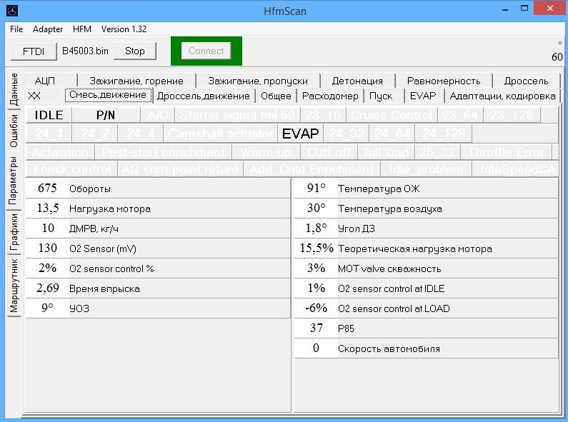 Потрібна рада знавців з 104-го двигуна 5