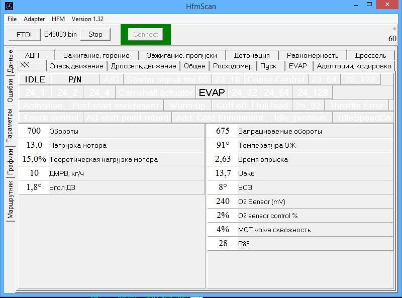 Потрібна рада знавців з 104-го двигуна 3