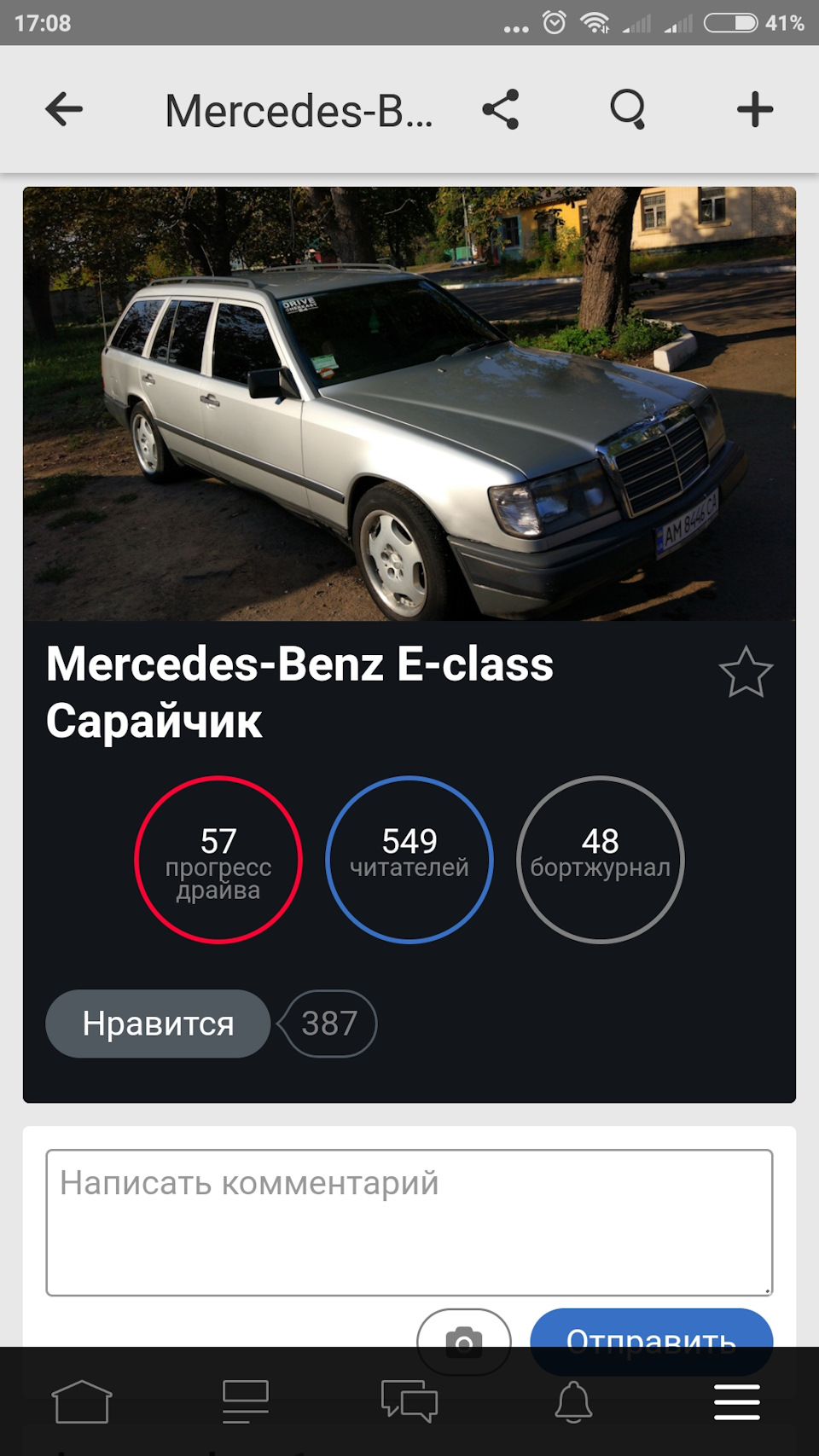 Невеликі зміни 1