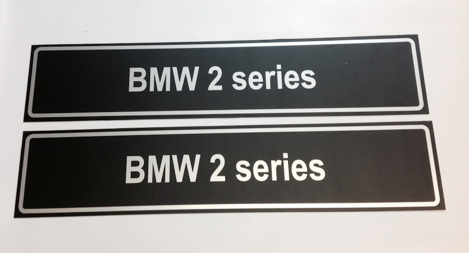 Фальш номери для оф. дилера BMW Полтава 4