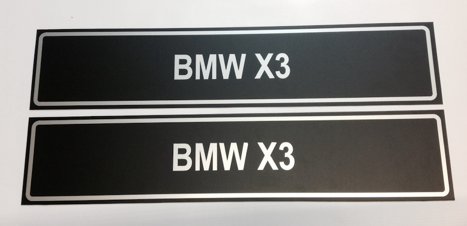 Фальш номери для оф. дилера BMW Полтава 3