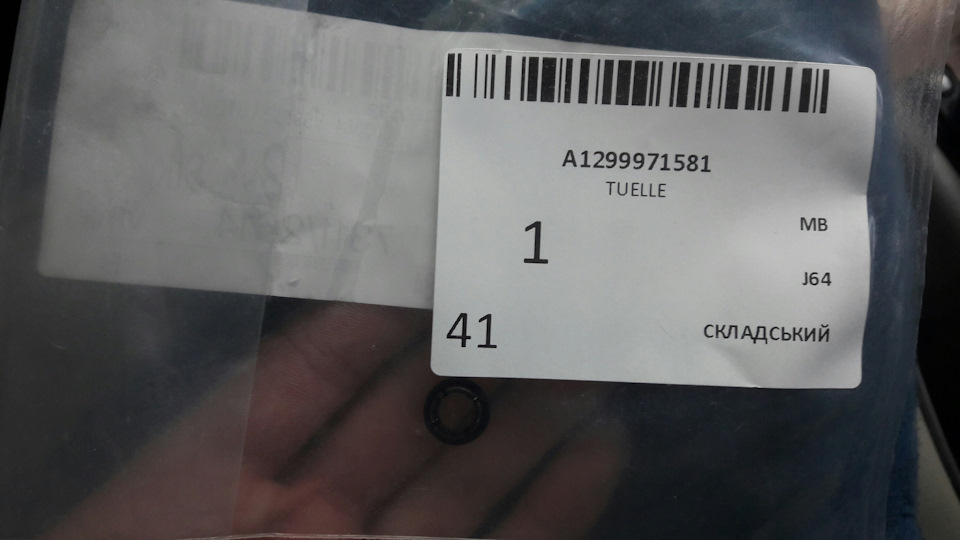 тепер ми в тренді 3