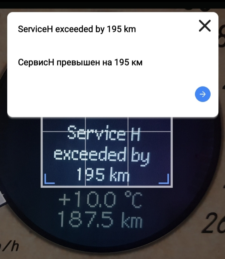 Підкажіть як прибрати помилку 2