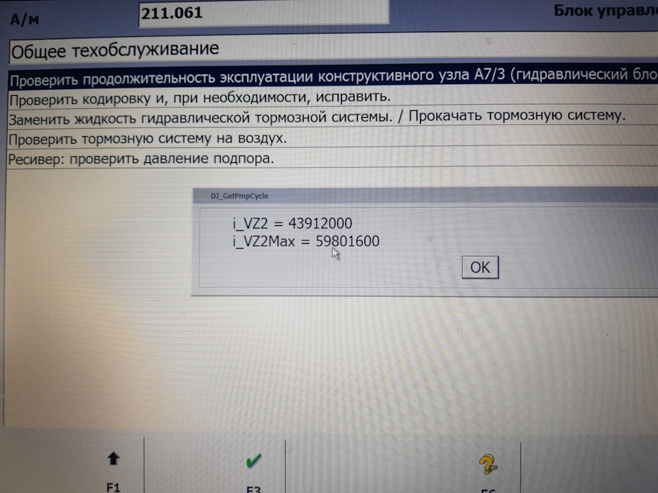 SBC діагностика 2