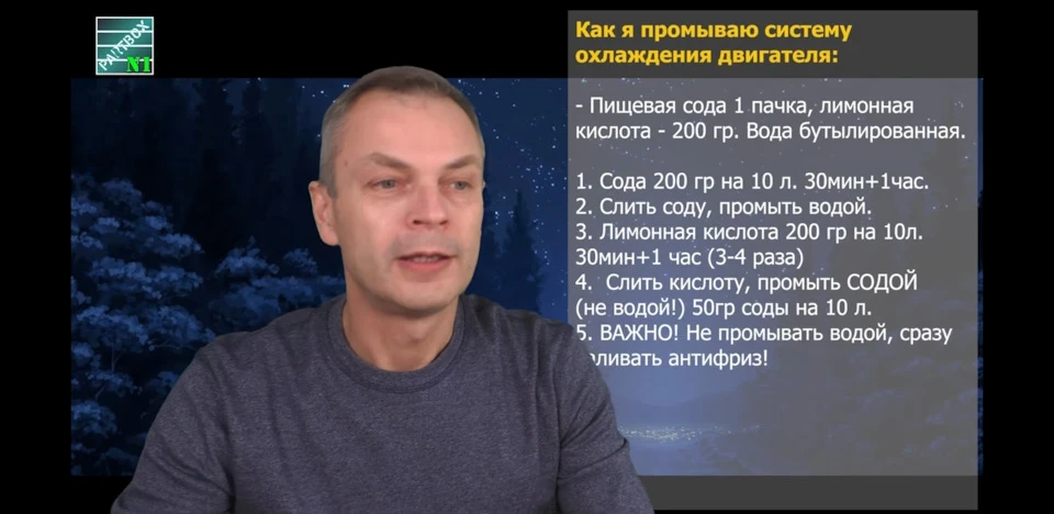 Заміна антифризу та промивання сис охолодження лимонною кислотою