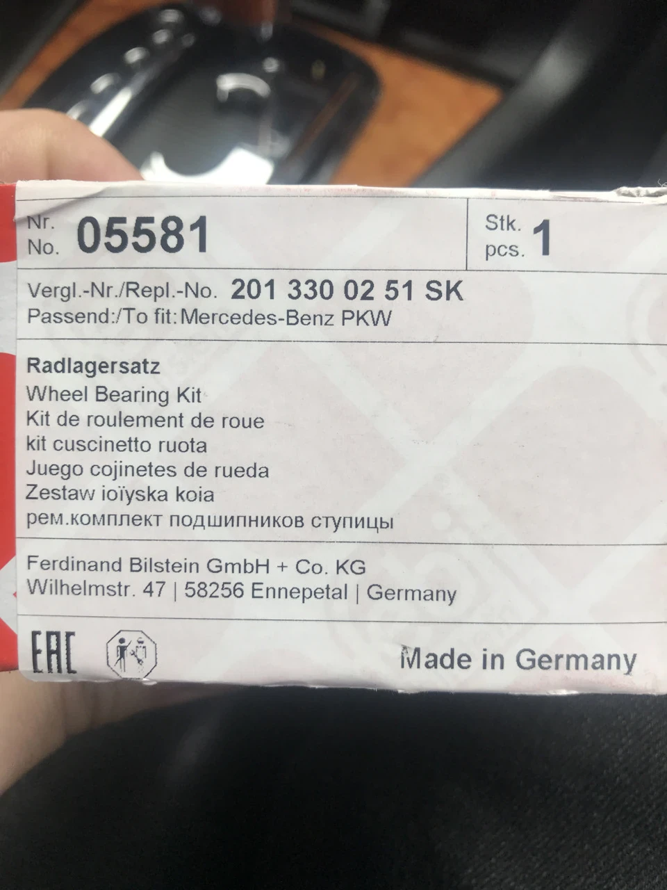 Передній підшипник маточини