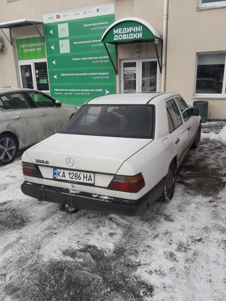 Продано 1