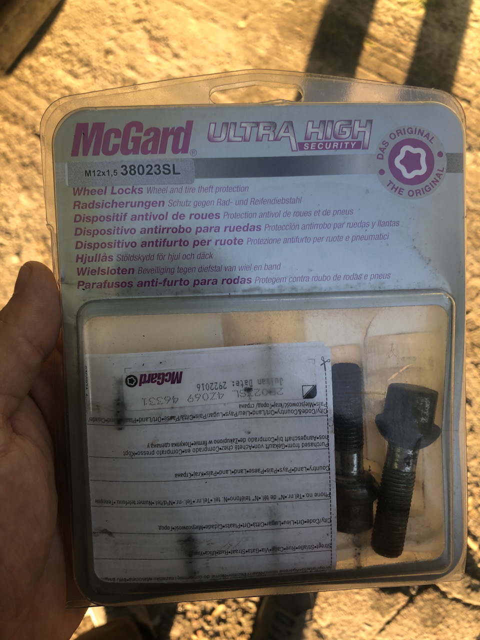 Секретки McGard 1