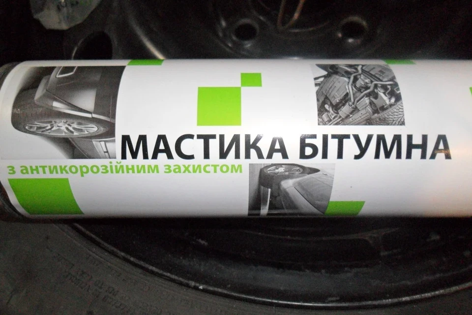 Антикорозійна обробка