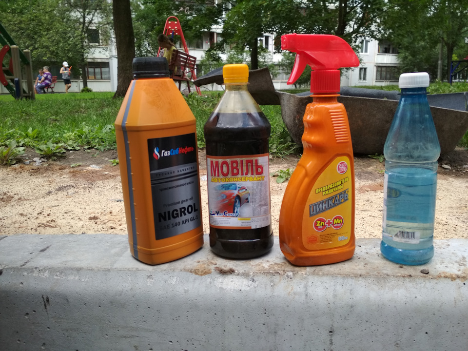 Обробка багажника!) 1