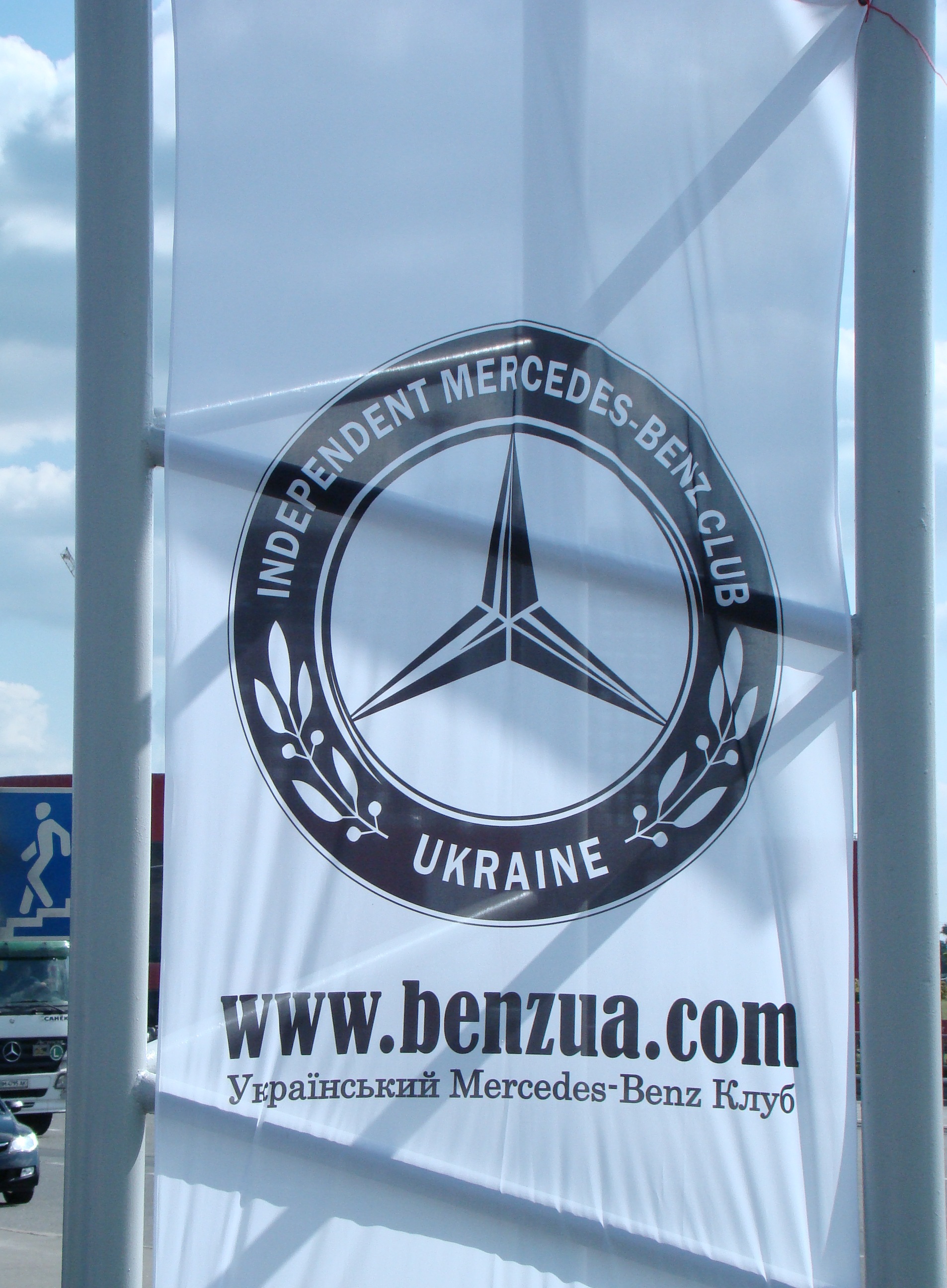 зліт 22 травня 2010 року 1