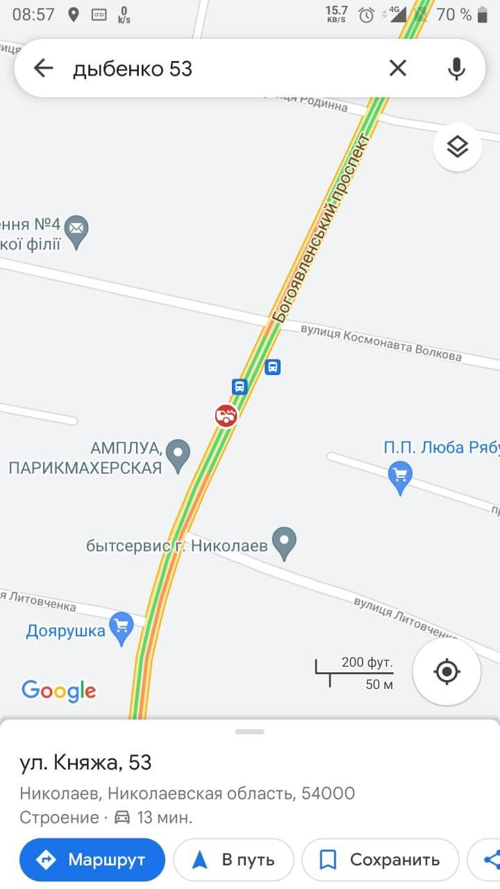 Я купував автомобіль, щоб їздити, а не потрапляти в ДТП 4