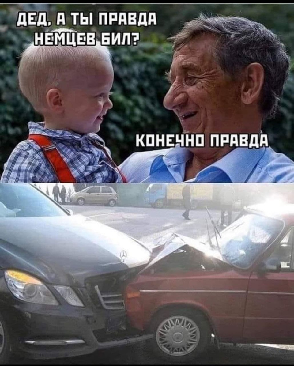 Я купував автомобіль, щоб їздити, а не потрапляти в ДТП 1