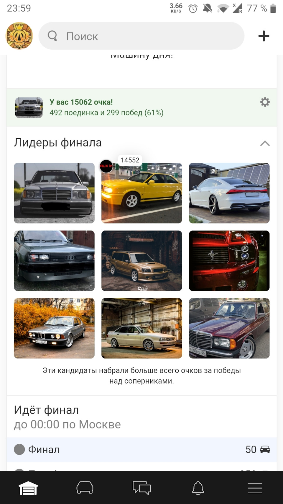 Машина дня, вперше в топ10 1