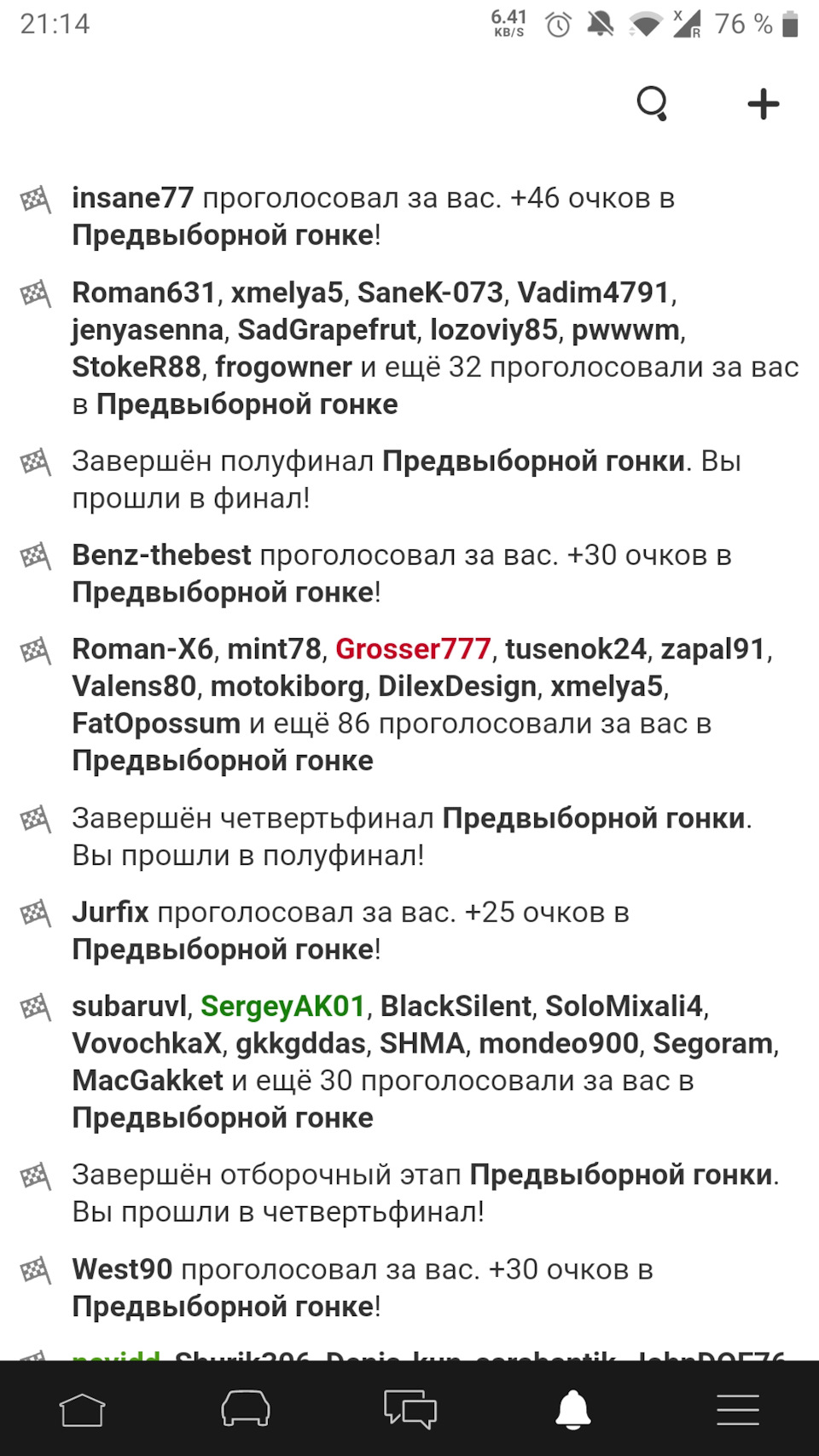 Машина дня, вперше в топ10 3