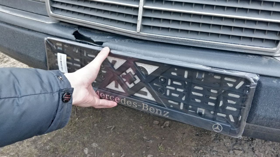 Рамка номера MERCEDES-BENZ, або як ЕПІЦЕНТР-К розводить на бабки 2