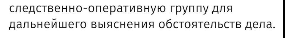 Зведення сьогоднішнього дня 3