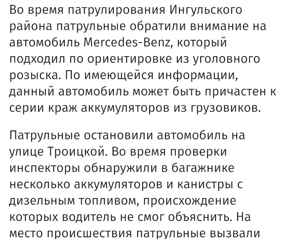 Зведення сьогоднішнього дня 2