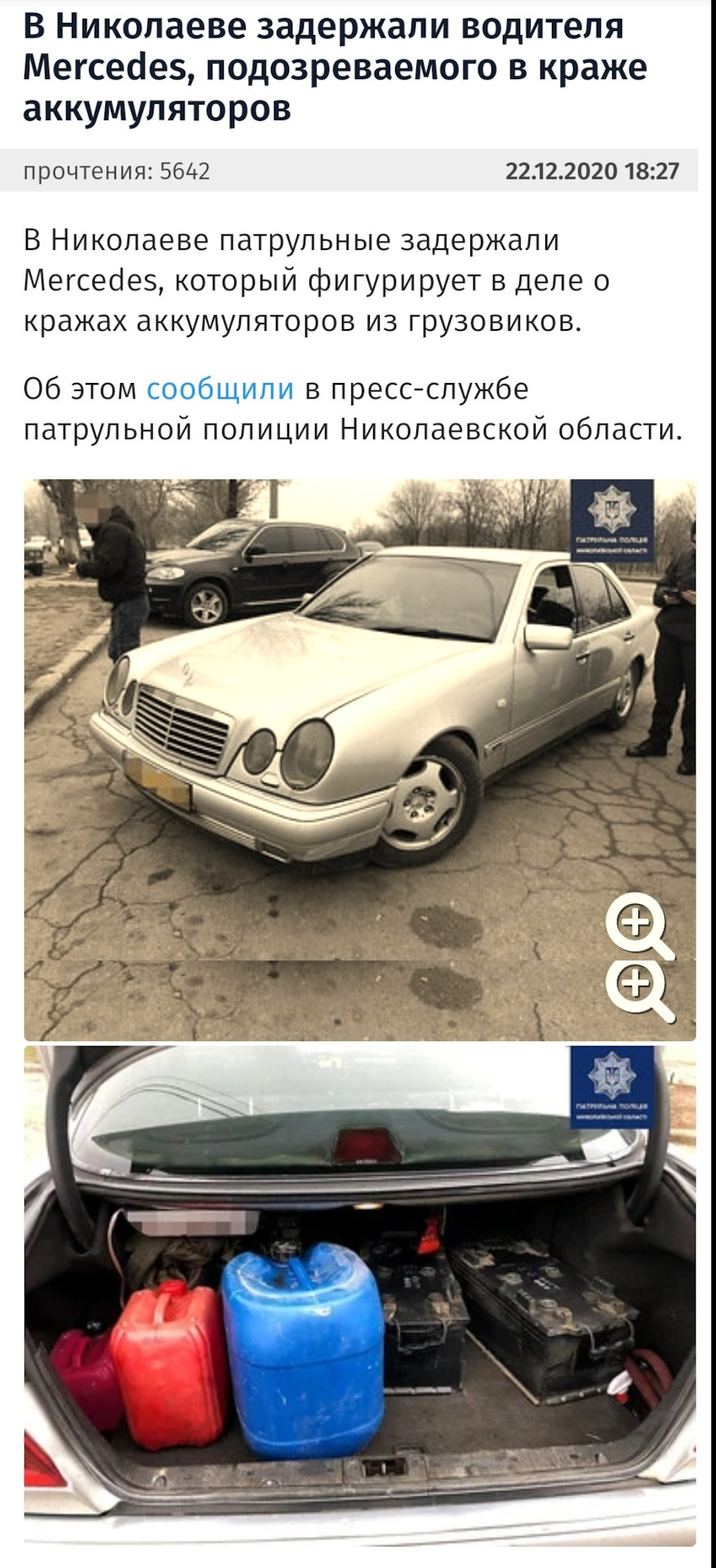 Зведення сьогоднішнього дня 1