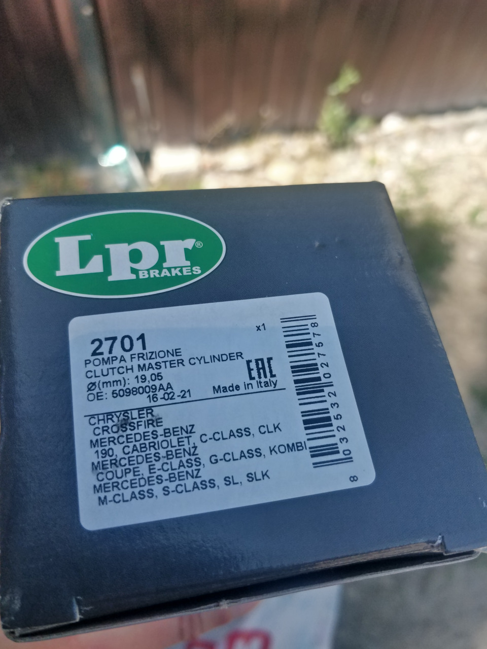 Заміна головного циліндра зчеплення LPR 2701, робочого циліндра зчеплення LPR 3700 1