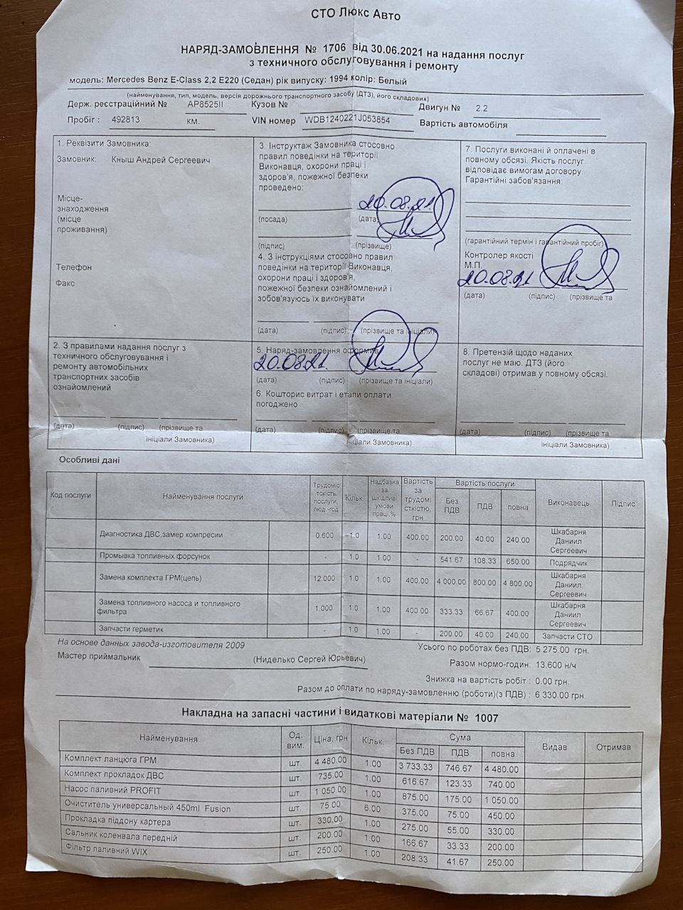 W124 едет на газу, но не едет на бензине Часть 1 3