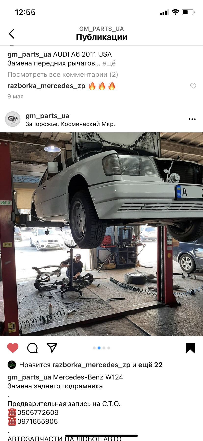 Заміна підрамника W124 1