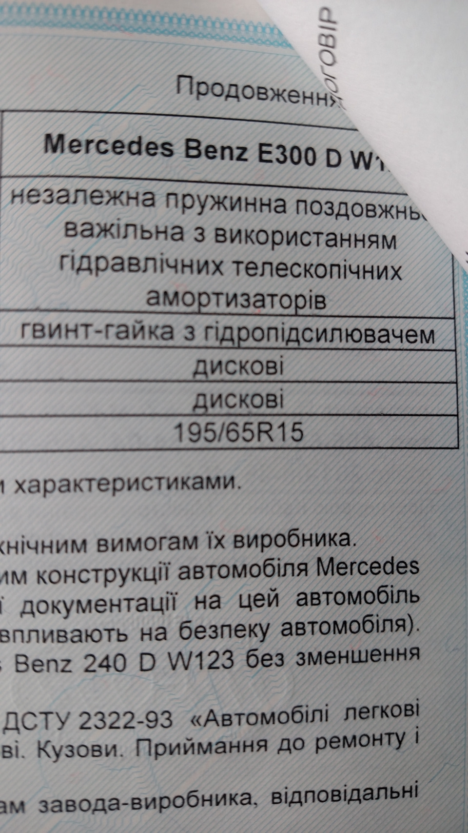 Вперше бачу!) 2