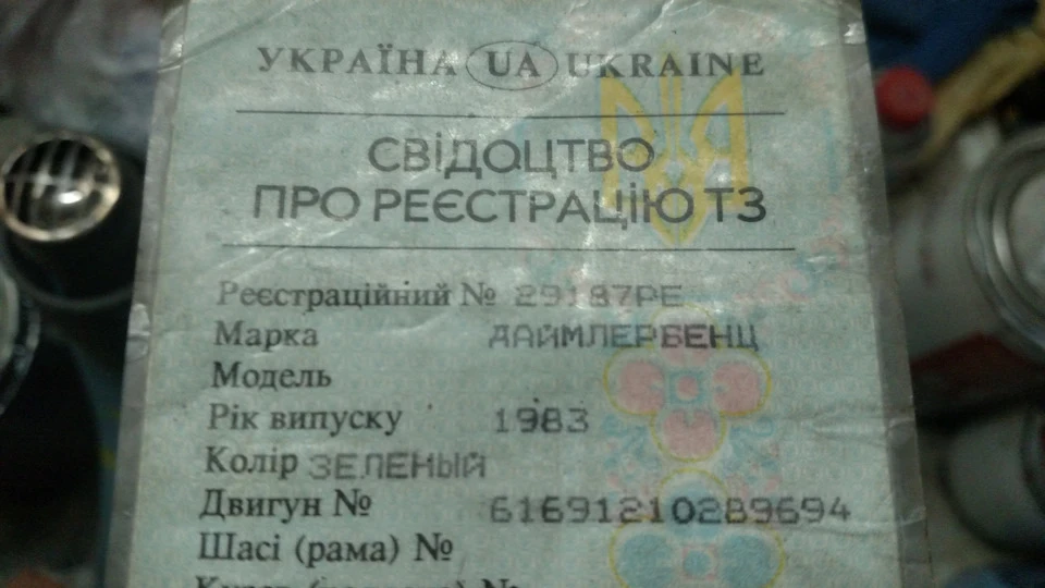 Вперше бачу!)