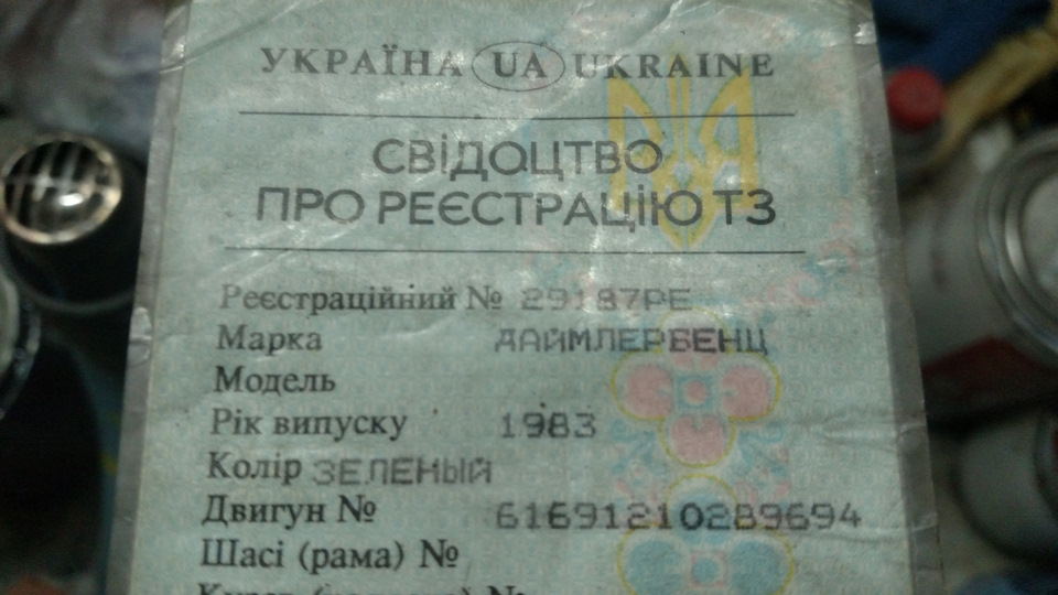 Вперше бачу!) 1