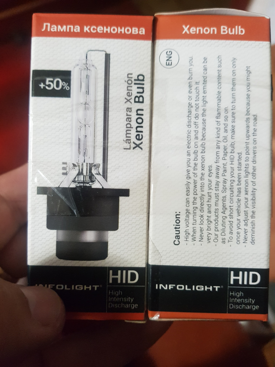 Лінзи Hella 3R та D2S лампочки Infolight D2S 4