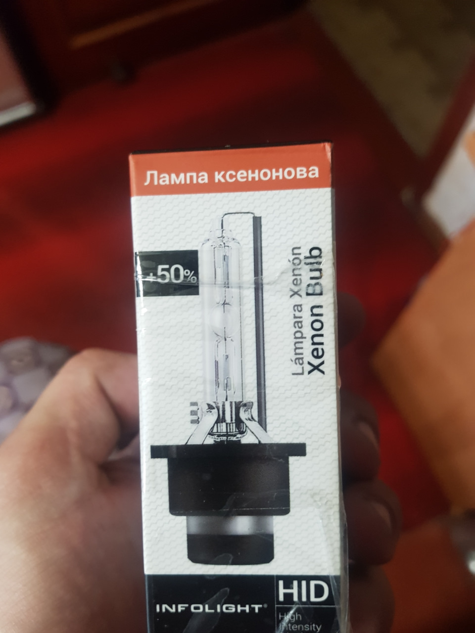 Лінзи Hella 3R та D2S лампочки Infolight D2S 5