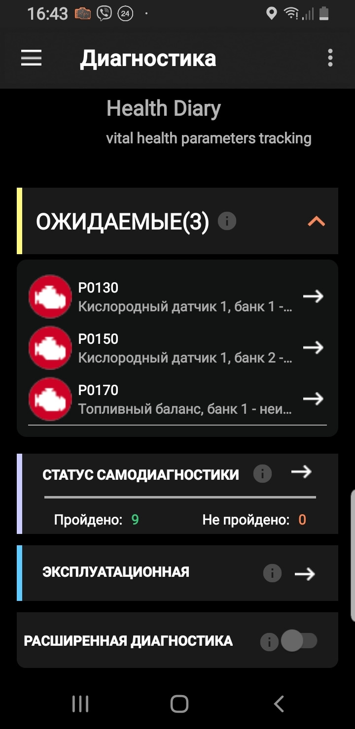 Шнур w210 з або робочий ) 4