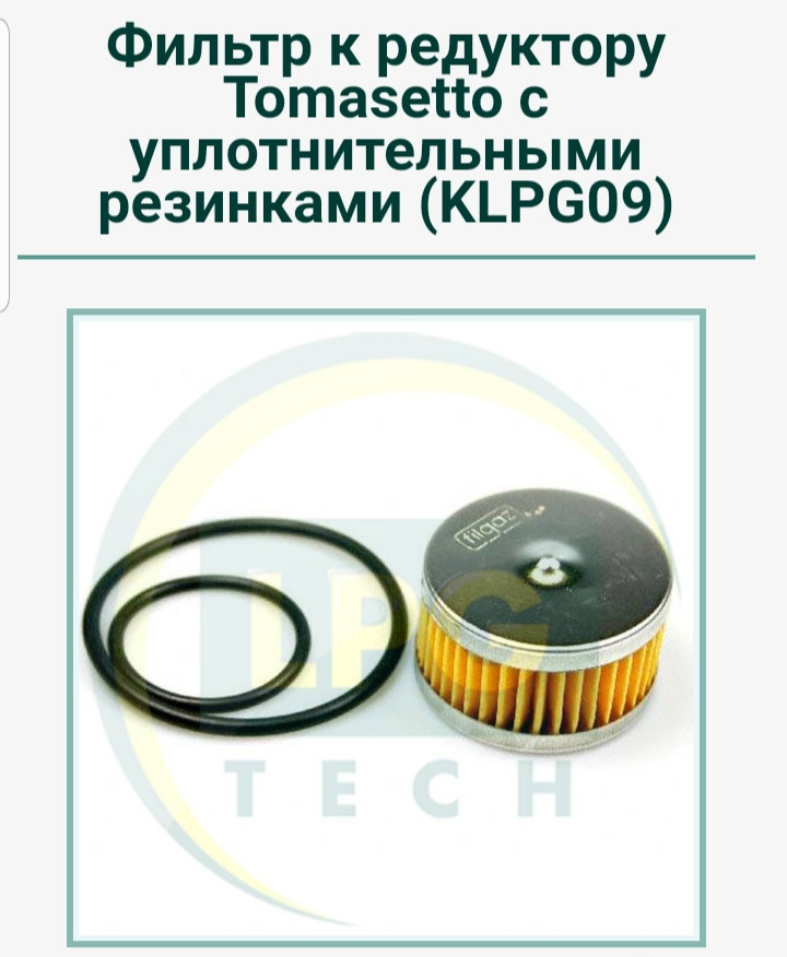 Те ГБО 289355 2