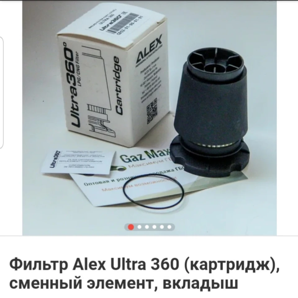 Те ГБО 289355