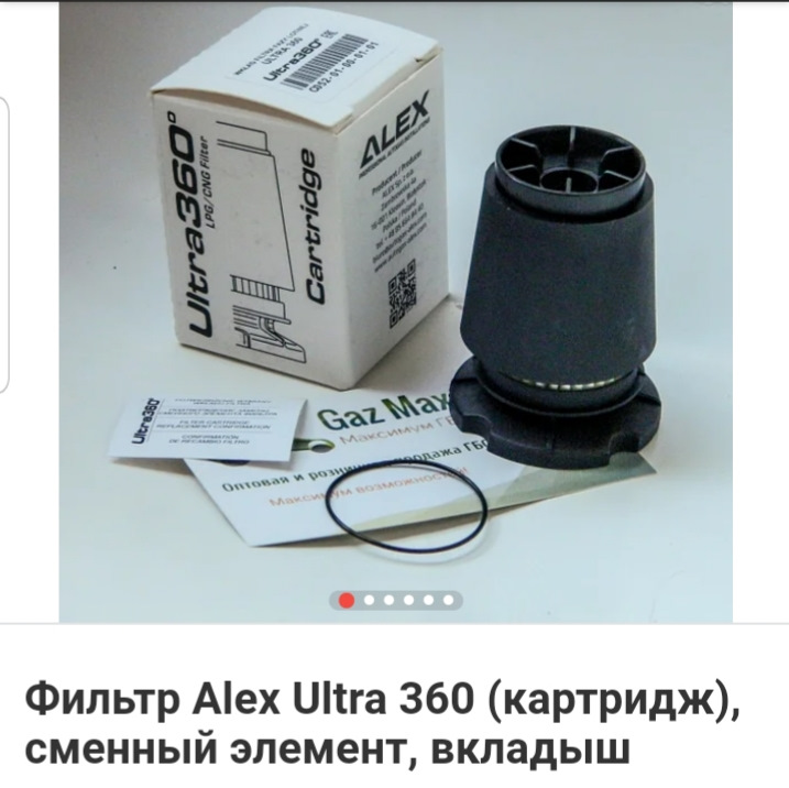 Те ГБО 289355 1