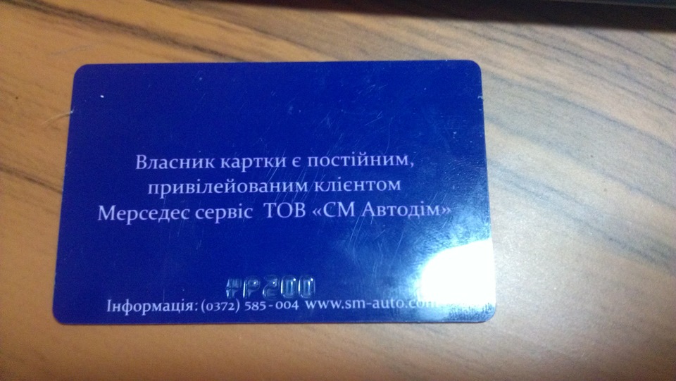 У чому проблема ч.2 3