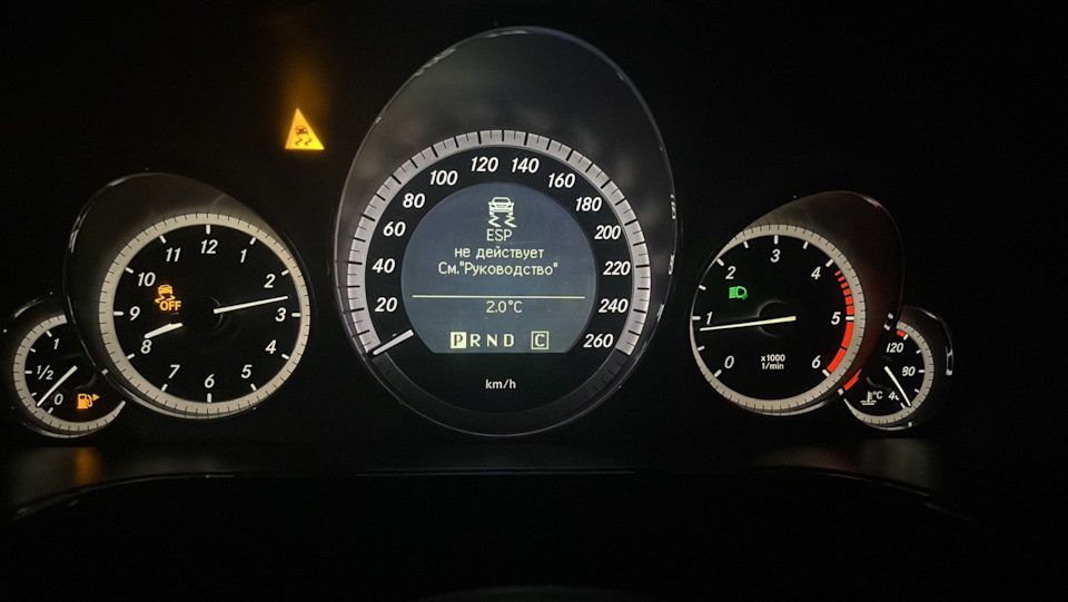 Все ще esp... 1