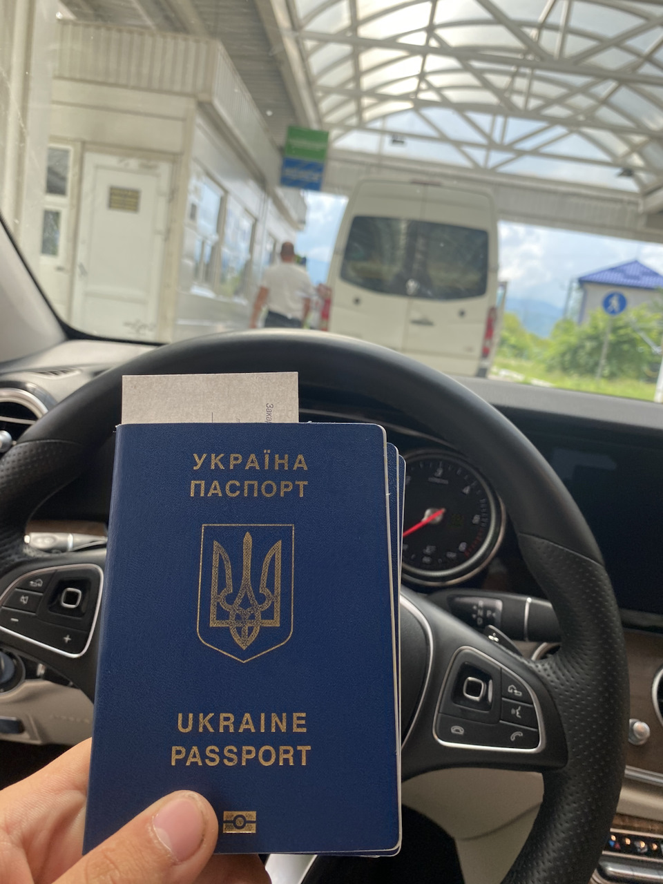 На море до Болгарії 2
