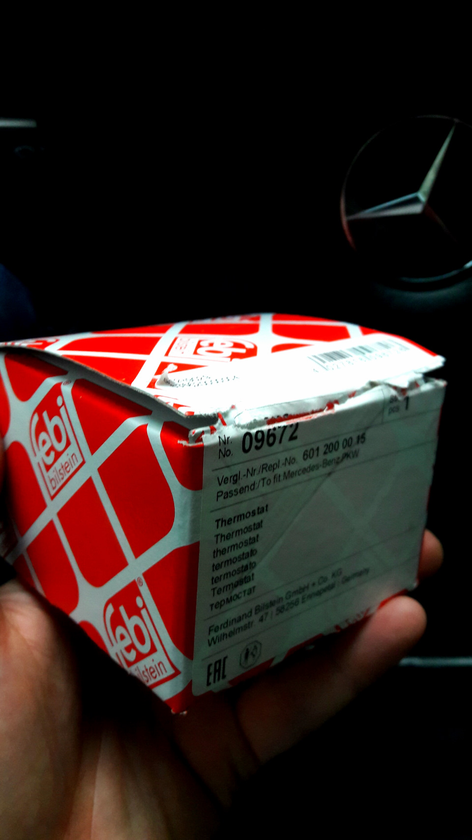 Боротьба з температурою чи ШО вона від мене хоче?! 4