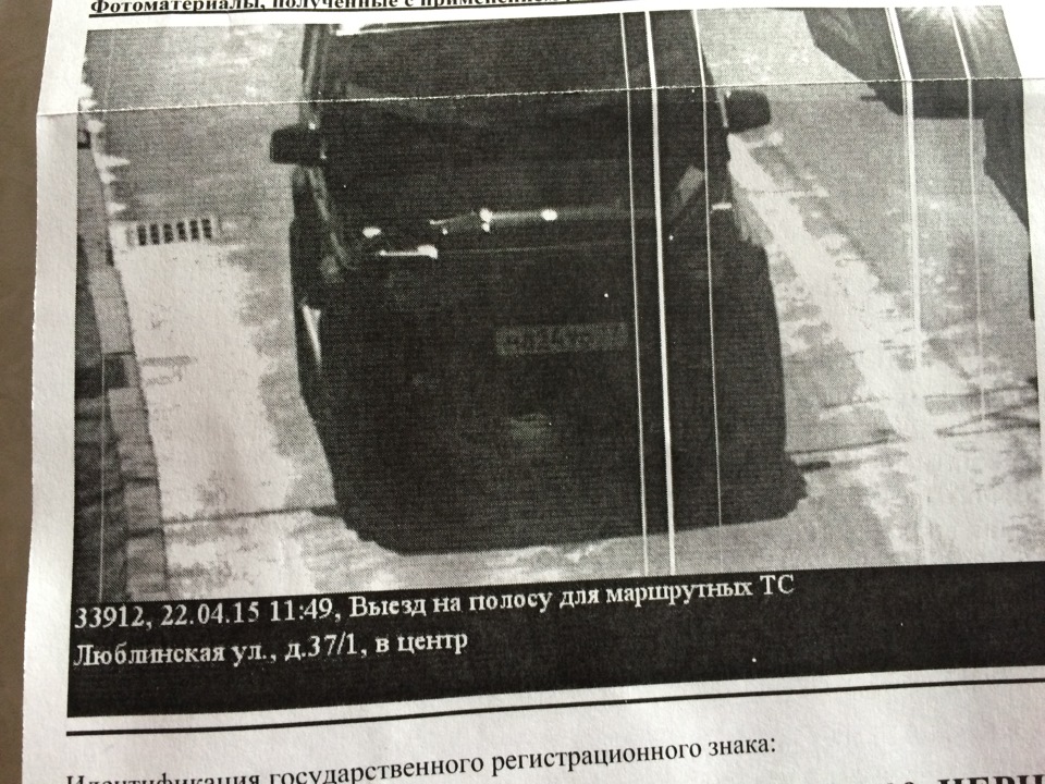 Ціна неуважності - 3000р 2