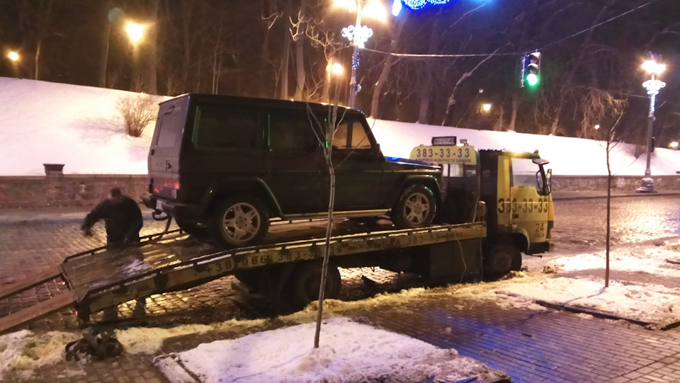 Перша поломка 2
