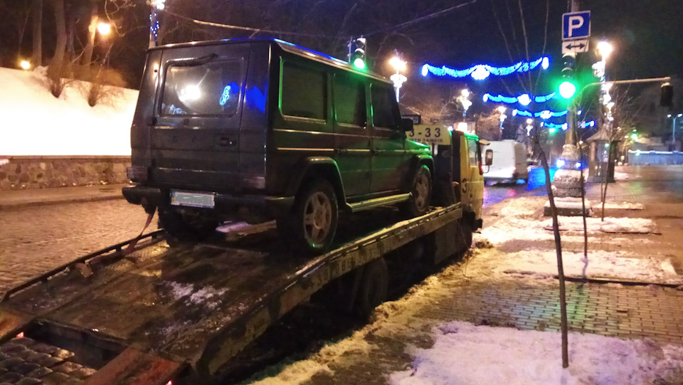 Перша поломка 1